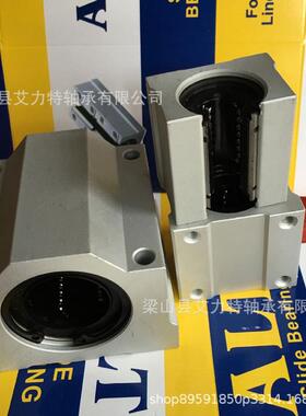 厂家批发箱式滑块四方导轨光轴sc直线微型紧密套件轴承运动滑块