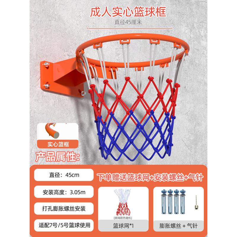 篮球框投篮架标准篮筐壁挂式室外可移动户外室内家用儿童便携专业