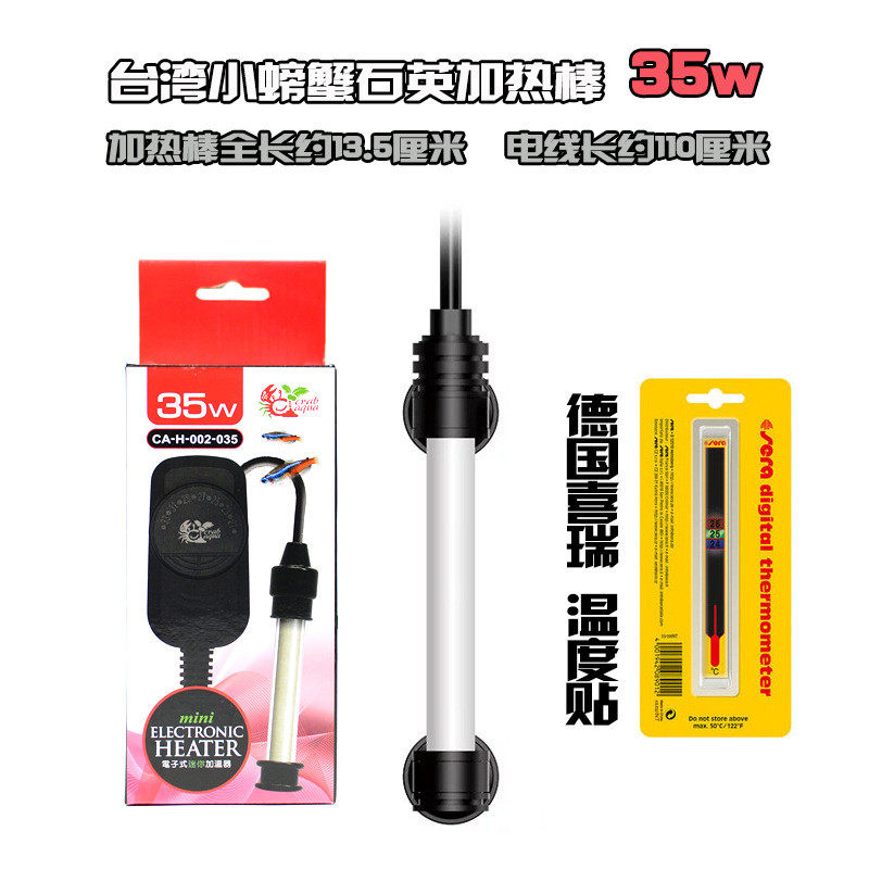 y棒4台湾up雅博加温棒迷你水族加热棒2550w100300w鱼缸电热圎,宠物/宠物食品及用品,加热/保温设备,淘宝优惠券,粉丝福利购,淘宝优惠卷