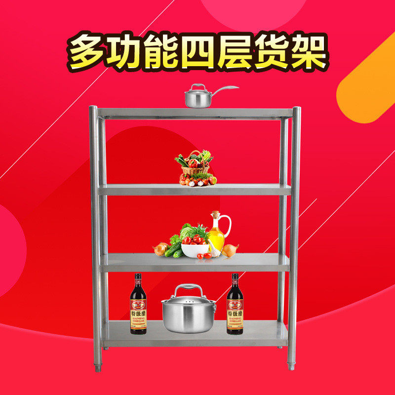 不锈钢厨房置物架落地多层五层用货架微波炉储物架子杂物收纳架,乐器/吉他/钢琴/配件,其它乐器配件,淘宝优惠券,粉丝福利购,淘宝优惠卷