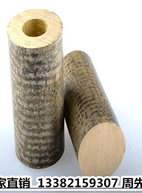 青c93200sae660c93700zqsn10-1轴承型锡铅青铜棒板锡生产铜管