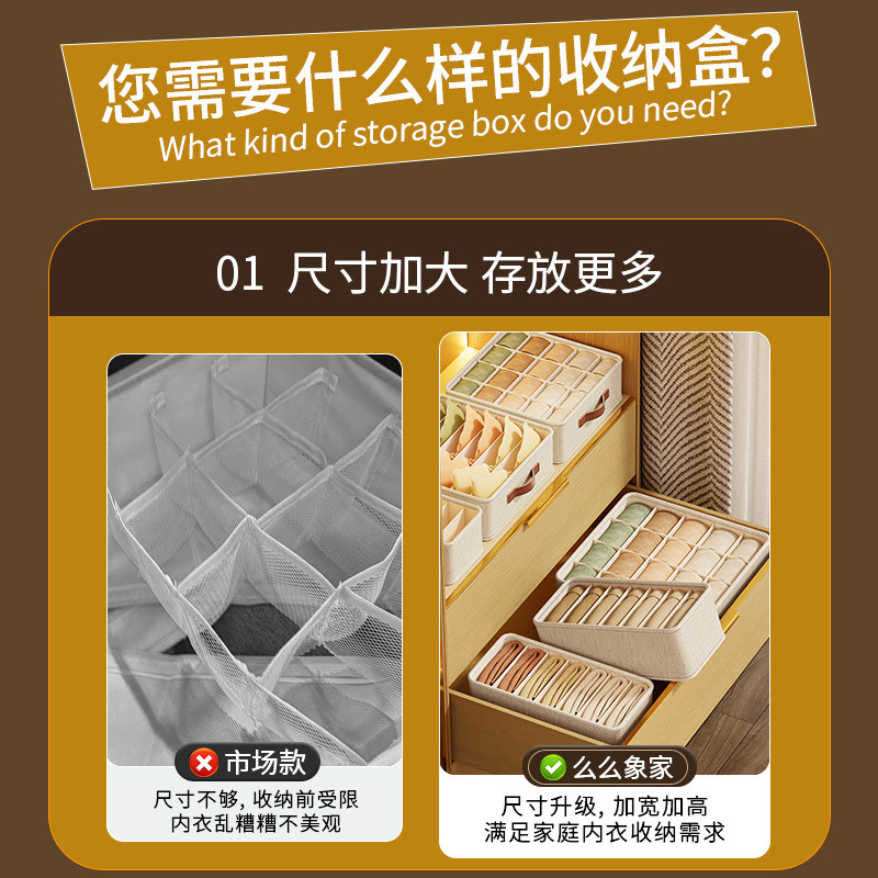 内衣内裤天山棉麻收纳盒装袜子神器三合一整理箱贴身衣物置物盒子