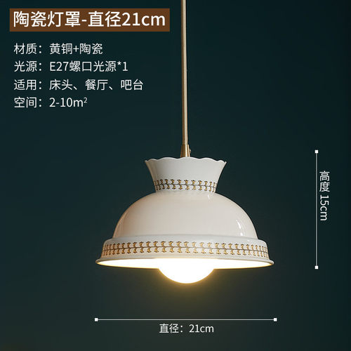 北欧日式单头玻璃吊灯黄铜餐桌小吊灯名宿床头过道玄关吧台吊灯