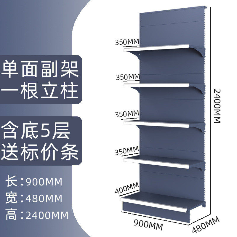 德丰中岛双面货架超市货架批发大型商超置物架展示架便利店