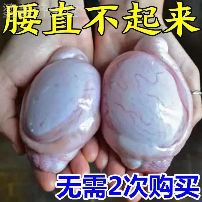 【万人已痊愈】腰椎压迫神经疼痛腰脱腿麻腰椎部位型腰疼特效药贴