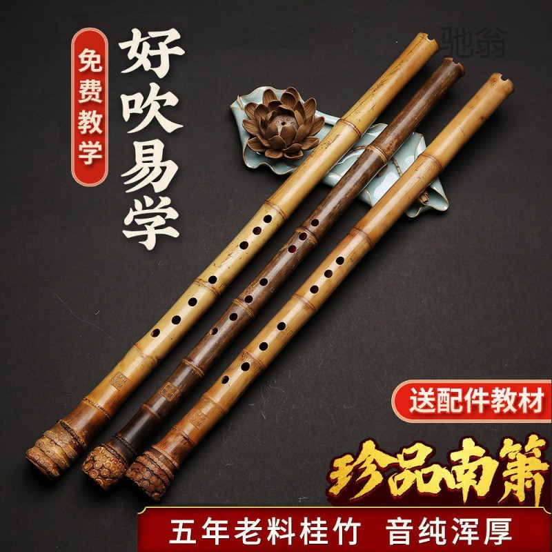 SHI桂竹南箫专业级8孔初学大头尺八孔洞箫6孔GF调紫竹箫标准乐器