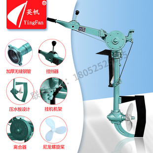 热销船挂机挂浆机柴油机动桨机水冷船外机推进器船尾机电挂螺旋桨