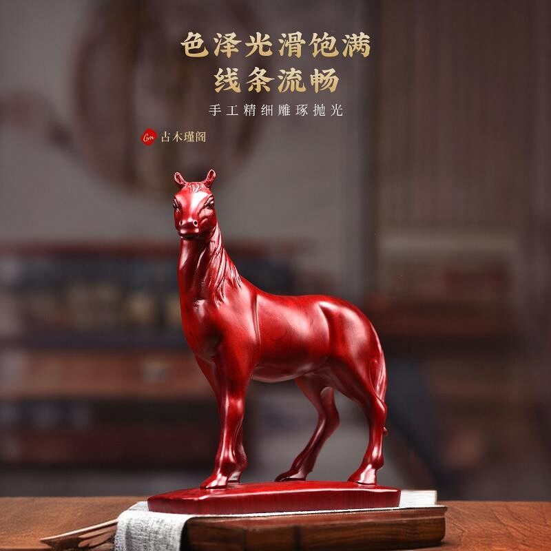 木雕马摆件红马到成功生肖实木马摆件家居办公室客厅工艺装饰摆件,家居饰品,桌面摆件,淘宝优惠券,粉丝福利购,淘宝优惠卷