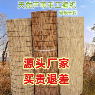 芦苇帘子大卷草帘隔断茶室装饰客厅阳台遮阳遮光竹帘卷帘顶装吊顶