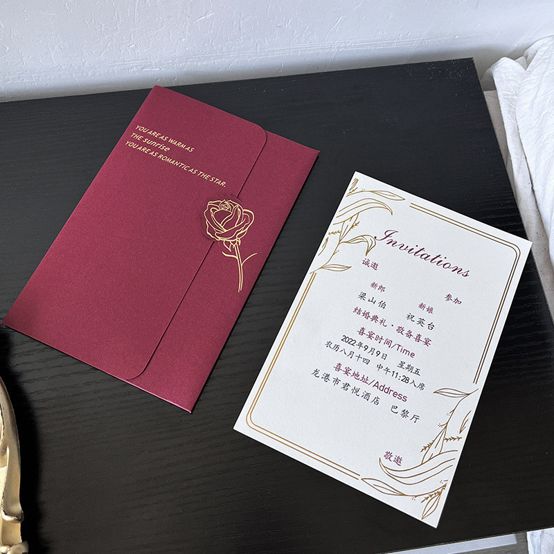 请柬喜帖婚礼请帖结婚小众邀请函高级感大气用约纸质打印中国风