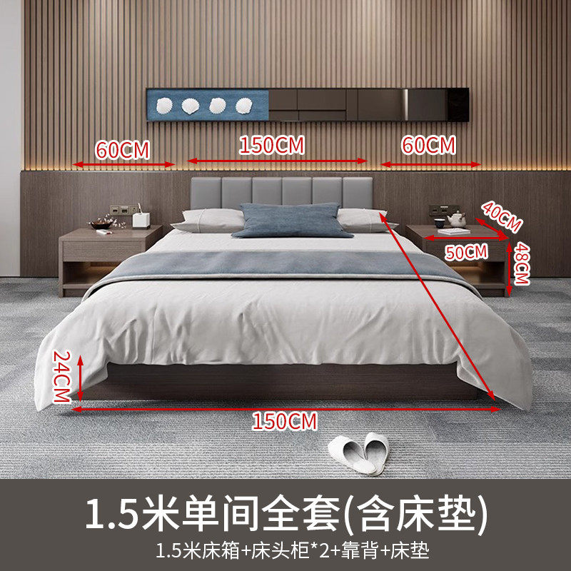 gy酒店床民宿专用床宾馆家具现代间全套新款公寓标风简约箱体床旅,商业/办公家具,成套酒店家具,淘宝优惠券,粉丝福利购,淘宝优惠卷