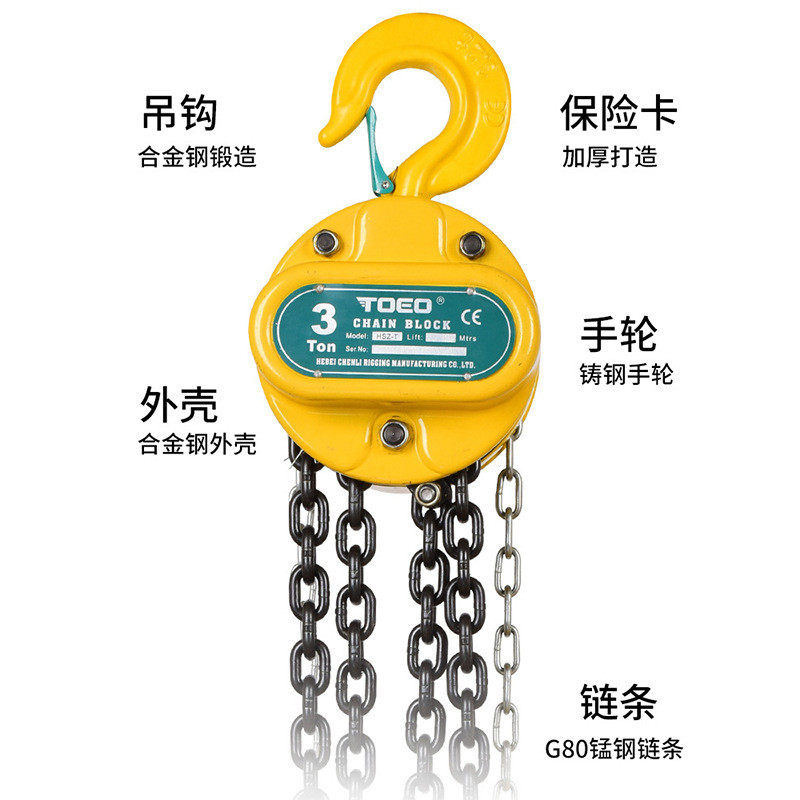 热销巨鲨倒链手拉葫芦2吨1吨3吨5t10吨小型0.5吊机起重葫芦手动铁