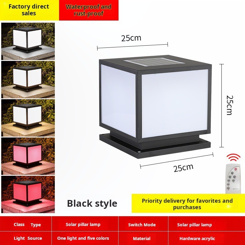 太阳能柱头灯别墅户外围墙门柱农村室外景观公园庭院感应围栏灯