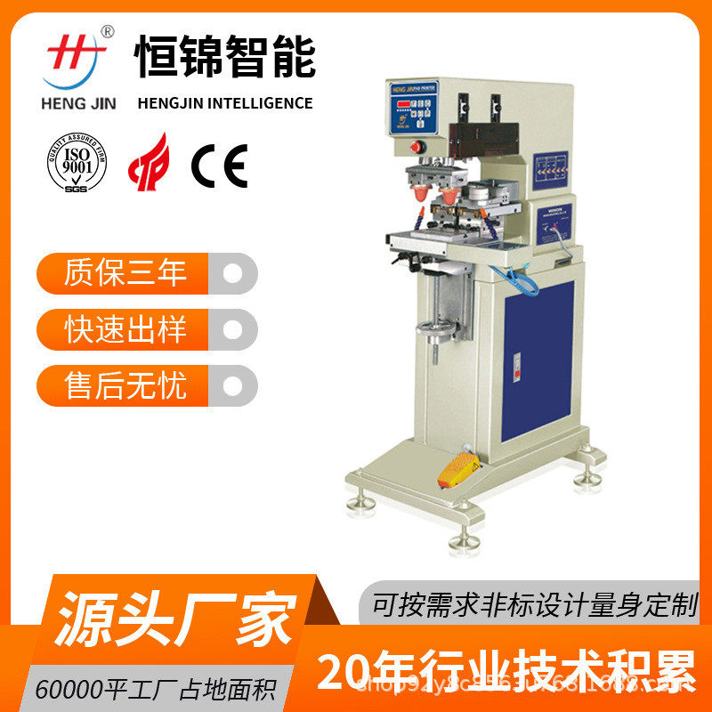 三色油盅电路板丝印机薄膜开关玩具金属电器橡塑移印机价格,畜牧/养殖物资,特种养殖设备,淘宝优惠券,粉丝福利购,淘宝优惠卷