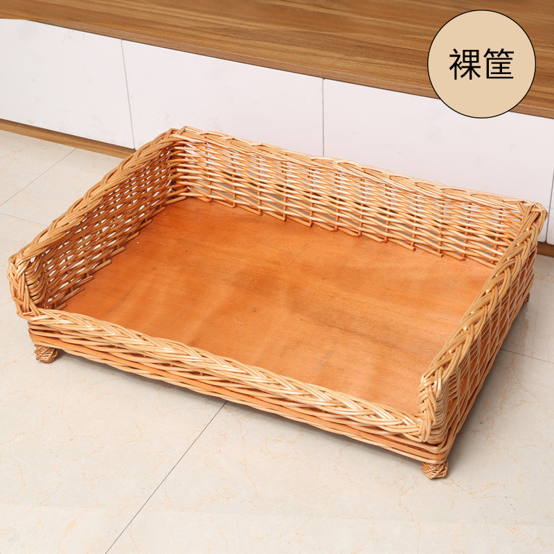 藤编狗窝四季通用狗床可拆洗宠物窝猫窝猫床泰迪小中大型犬宠物床