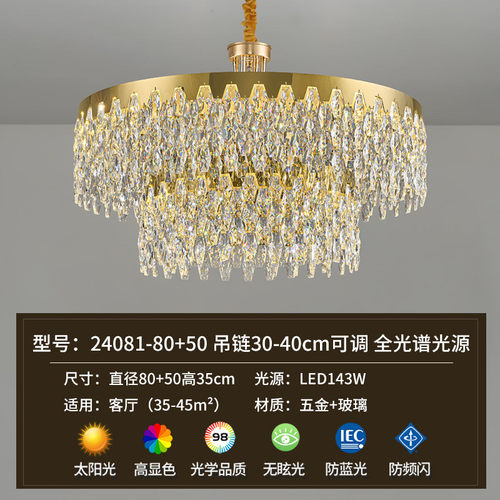 轻奢客厅灯意式简约现代高级感奢华水晶吊灯2025新款餐厅卧室灯具