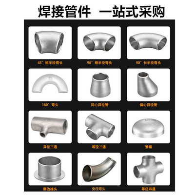 工厂发货整体渐缩牛角大小弯异径90度弯头异型变径弯头