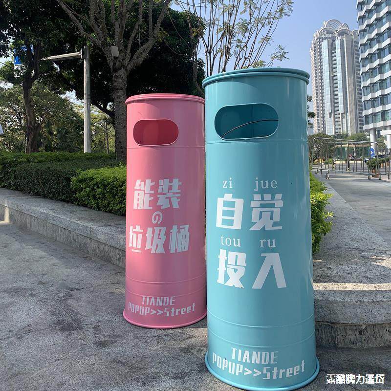 商用汽油桶清新健身房时尚文艺汽油户外烟灰幼儿园油桶工业风幼儿,包装,五金配件包装,淘宝优惠券,粉丝福利购,淘宝优惠卷