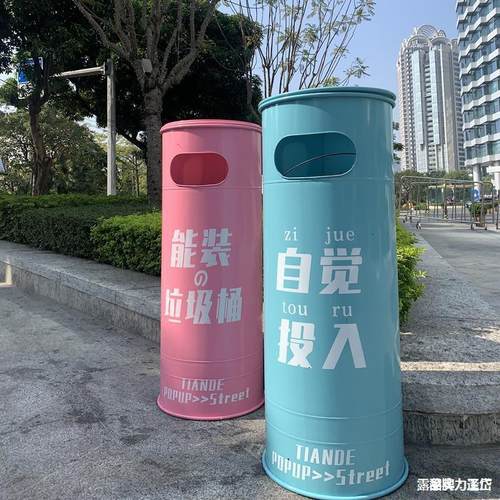商用汽油桶清新健身房时尚文艺汽油户外烟灰幼儿园油桶工业风幼儿
