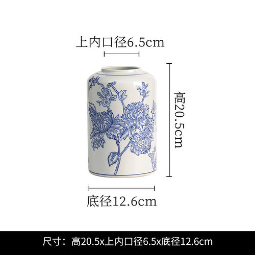中国风新中式新品青花瓷高温青花瓷玄关电视柜陶瓷花瓶摆件装饰品