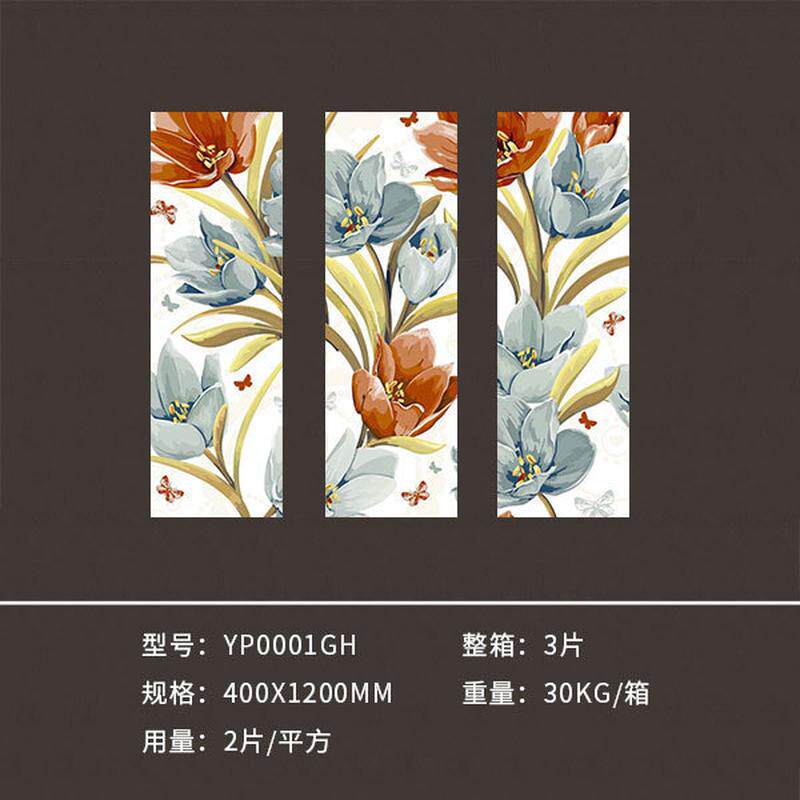 北欧彩色柔光背景墙瓷砖砖400x1200仿墙纸墙砖客厅护墙板花砖墙裙