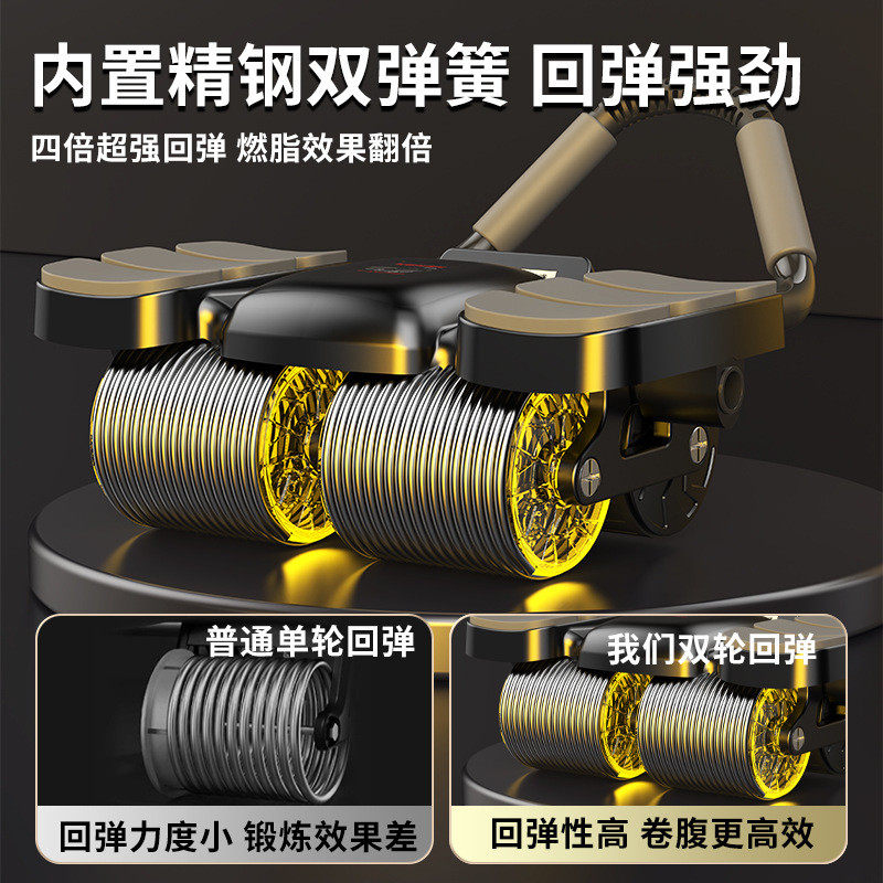 四轮健腹轮自动回弹男女卷腹轮健身器材神器运动家用练腹肌轮瘦腹,畜牧/养殖物资,特种养殖设备,淘宝优惠券,粉丝福利购,淘宝优惠卷