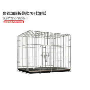 哈士奇阿拉斯加特大号狗笼金毛萨摩大型犬中小型犬泰迪比熊狗笼子