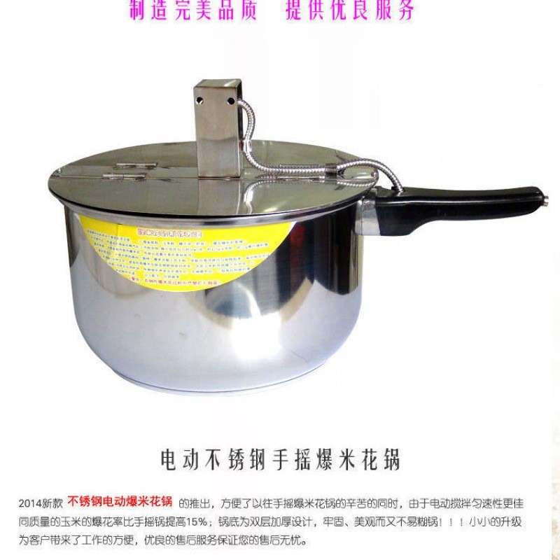 球形商用手摇爆米花锅燃气爆米花机家用爆米花机花型爆米花机其他