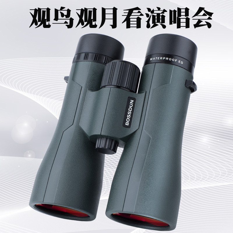 热销色散12x50ed双筒望远镜超低批发专业级防水便携式旅行拍照观