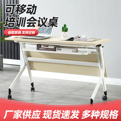 折叠培训桌会议桌椅组合多功能可移动拼接办公辅导班长条双人课桌