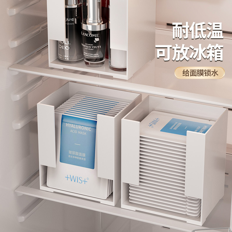 面膜收纳盒专用梳妆台洗手台抽取式化妆品卫生间桌面护肤品置物架