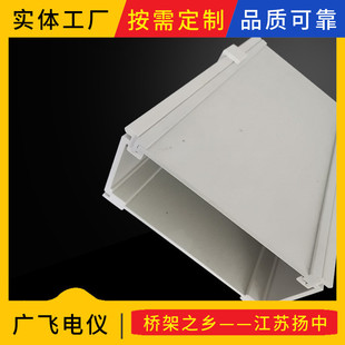 批发高分子桥架塑钢pvc桥架梯式高强度晶须改性塑料桥架槽式桥架
