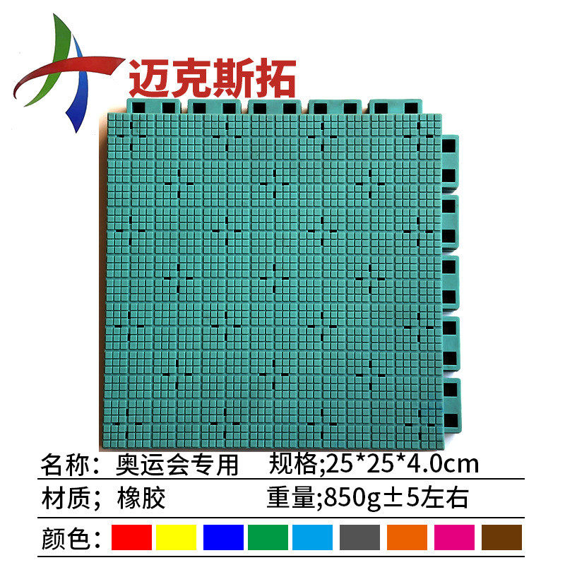 运动悬浮地板篮球场跑道专用拼装地板户外地板防滑地垫tpe热塑地
