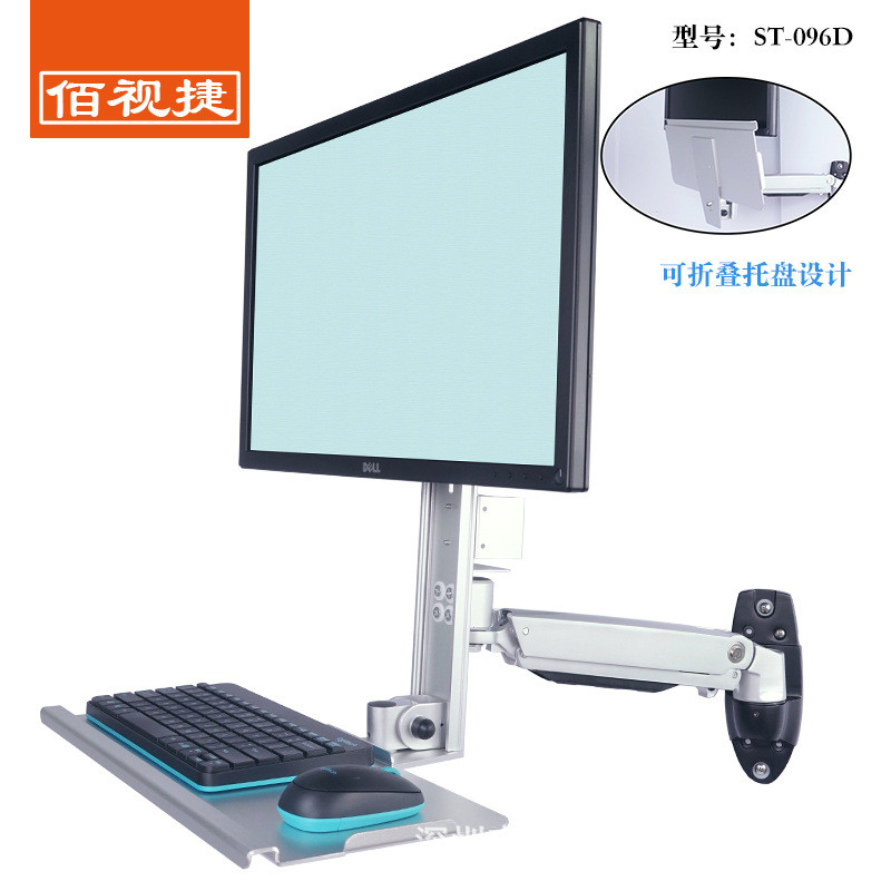 佰视捷显示器支架性能远超普通支架的高度角度多功能显示器配件