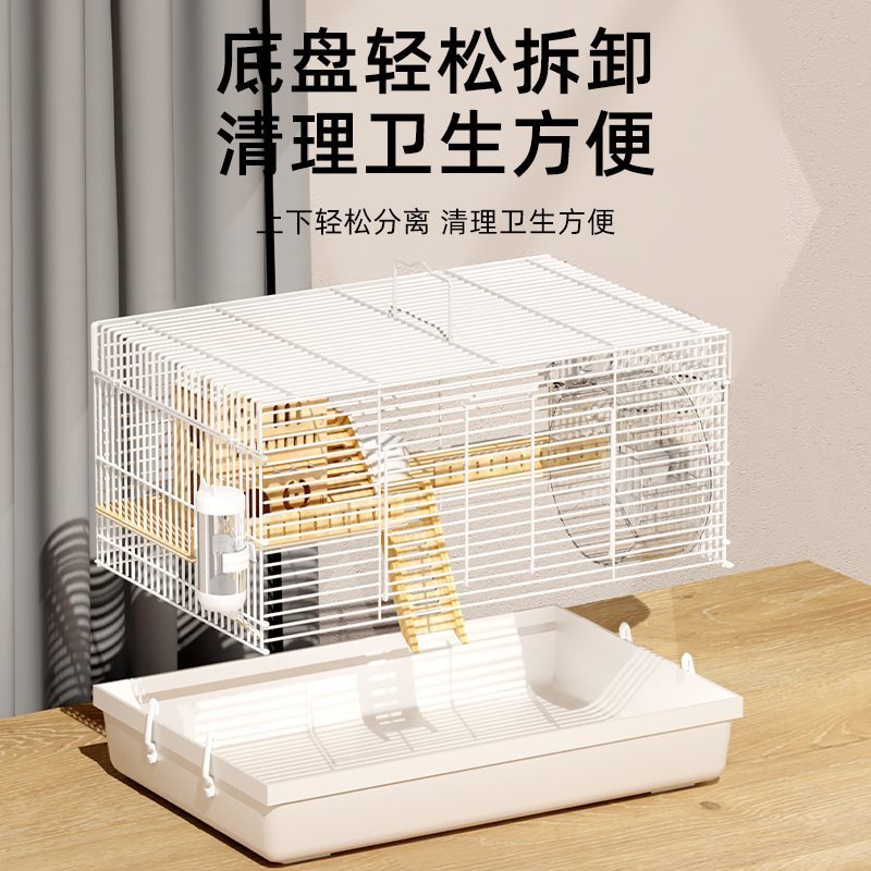 小仓鼠金丝熊铁丝笼子专用超大豪华别墅实木大空间新手套双层窝