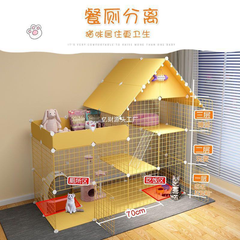 热销猫笼子豪华别墅家用自由空间三层室内舍宠物猫猫窝宠物屋