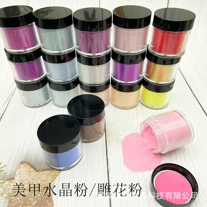 美甲水晶粉雕花雕花光疗延长水晶甲延长粉粉美甲工具用品公斤装