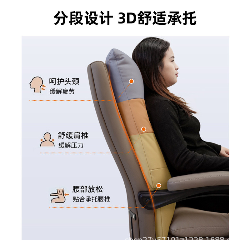家用电脑椅休闲靠背可躺沙发椅书房办公座椅舒适久坐轻奢老板椅子