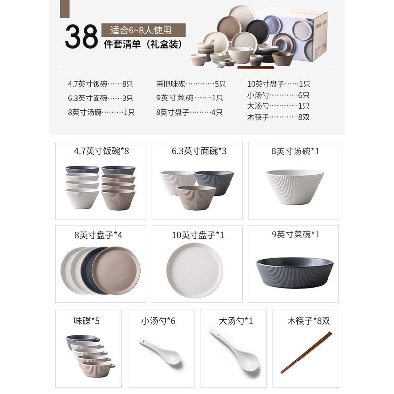 厂家餐具现代轻奢批发日式碗碟套装家用北欧简约碗筷碗盘乔迁送礼