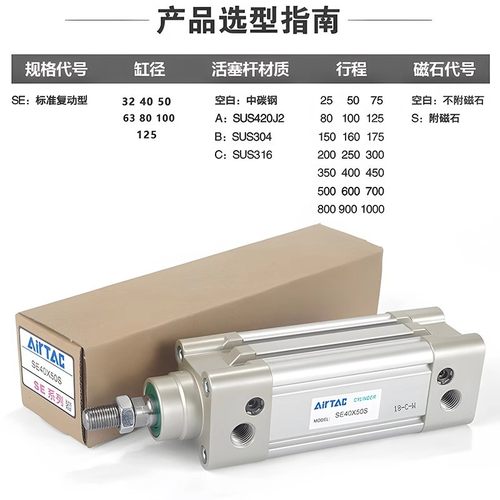 热销原装气缸客标准亚德se40x25x50x75x100x125x150x175x200x225x