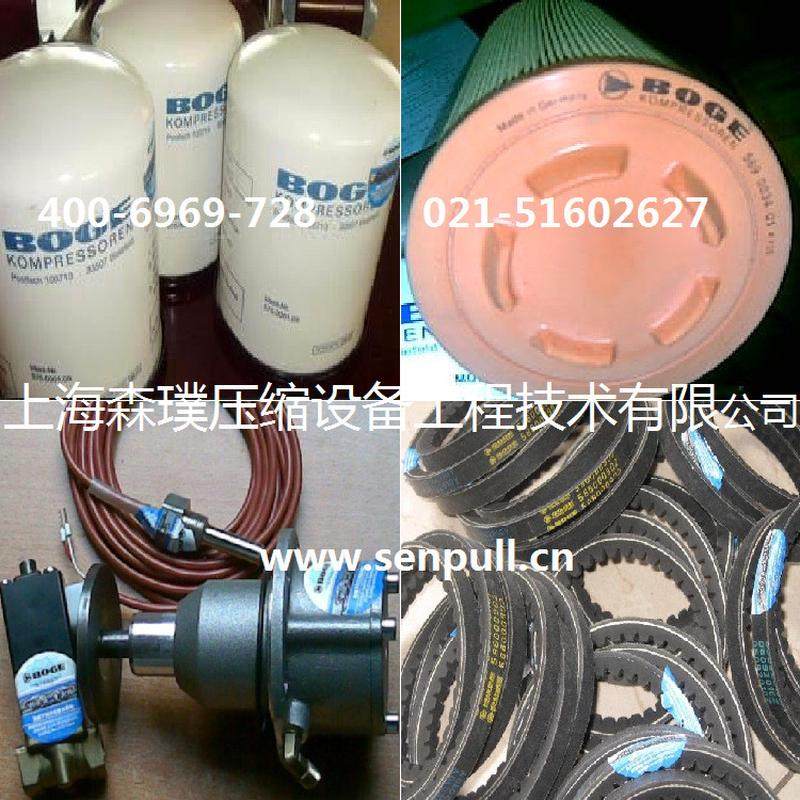 热销伯格空压机boge空压机伯格boge空压机配件伯格空压机油boge,机械设备,压缩机,淘宝优惠券,粉丝福利购,淘宝优惠卷