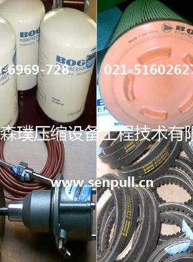 热销伯格空压机boge空压机伯格boge空压机配件伯格空压机油boge