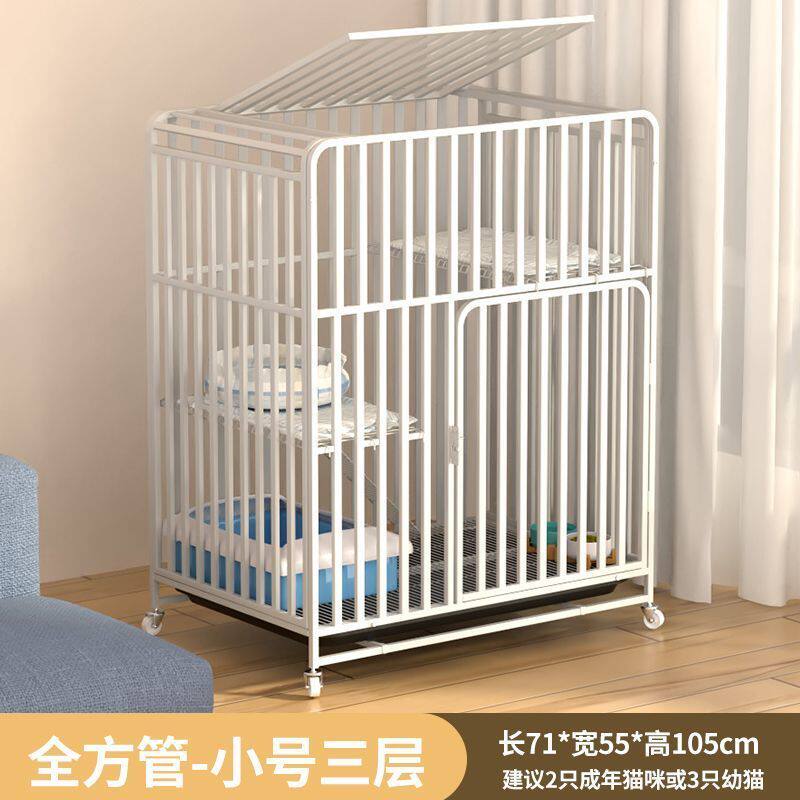猫笼子家用猫超大自由空间带厕所猫别墅宠物两层室内舍猫屋猫咪窝,宠物/宠物食品及用品,猫笼子/猫别墅,淘宝优惠券,粉丝福利购,淘宝优惠卷