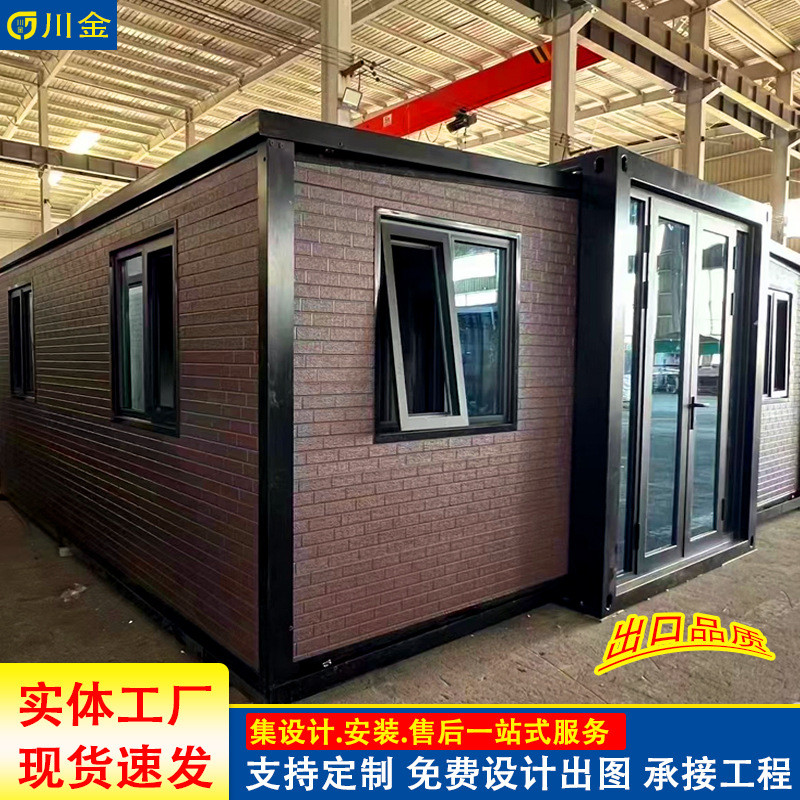 集装箱拓展房打包房工地办公住人临建活动板房可拆卸式折叠房