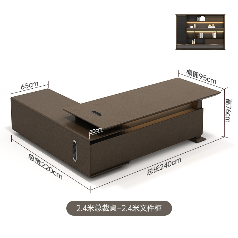 高档老板桌轻奢总裁办公桌董事长总经理办公室桌椅组合大班台