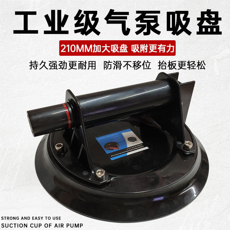 气泵抽气吸盘强力重型吸瓷砖玻璃石材大板搬运提工具吸力真空吸盘