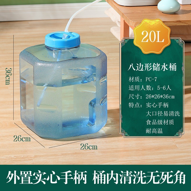 pc小号圆形茶水桶家用储水桶茶台泡茶桶纯净水桶矮接户外水桶茶具
