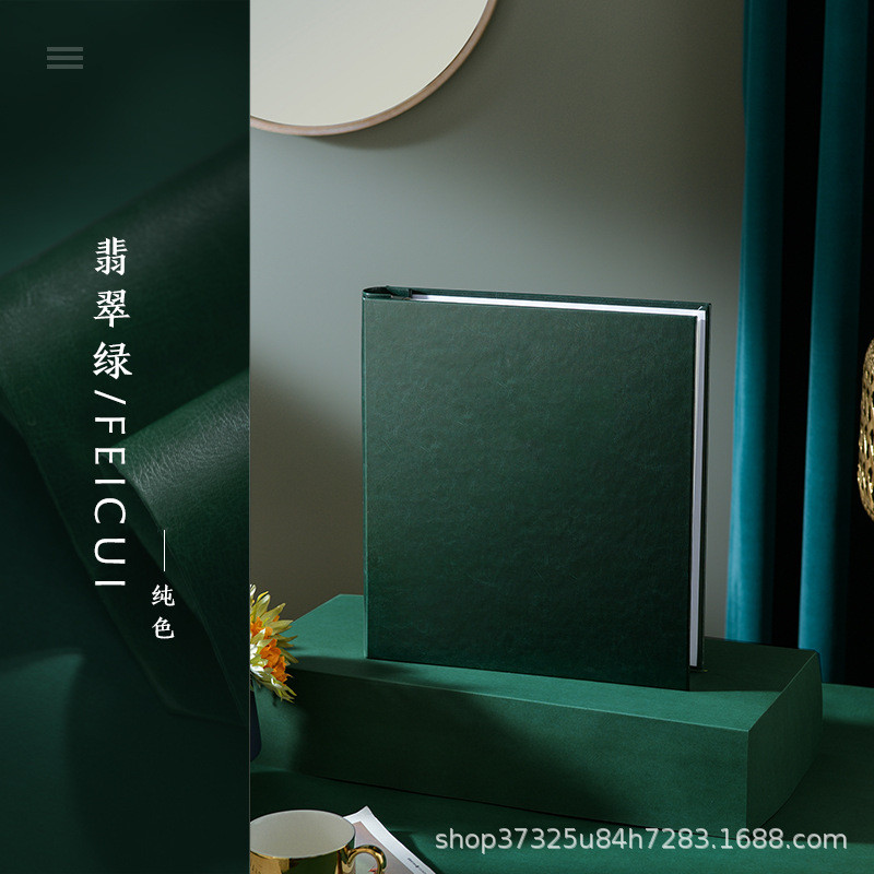 皮质家庭相册本纪念册插页式大容量5678寸