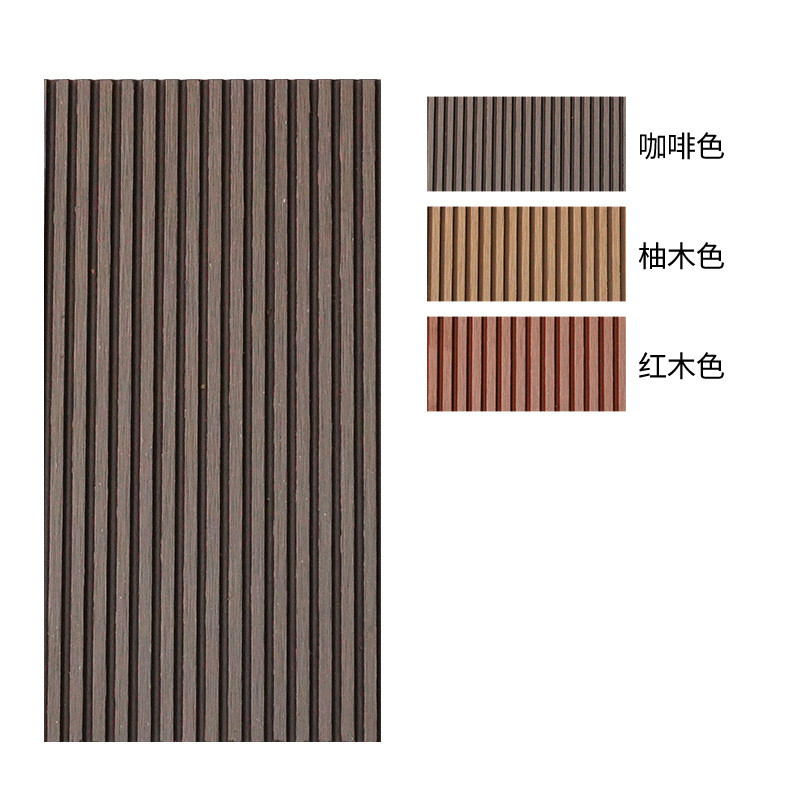 塑木地板户外墙板防腐木塑长条围栏板栅栏室外露台庭院实心地板