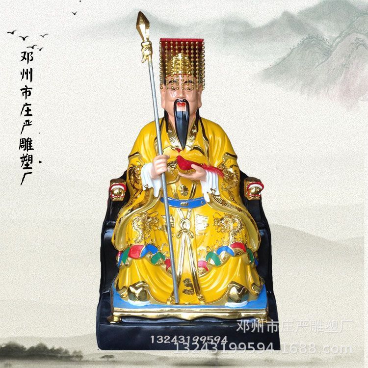 三皇神像图片天皇伏羲地皇神农人皇黄帝三皇老祖神像三皇爷像